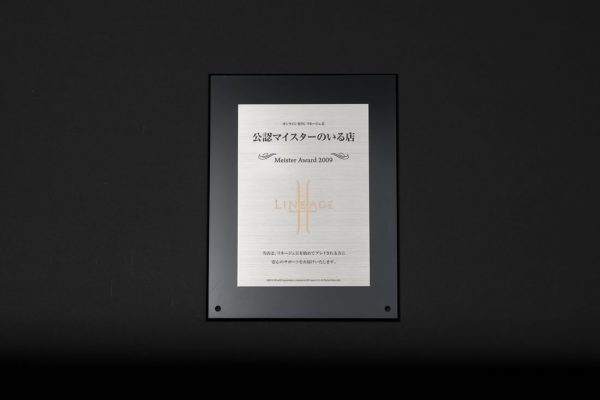 オリジナル 記念プレート ネームプレート 銘板製作なら川崎市の大村ネームプレート研究所